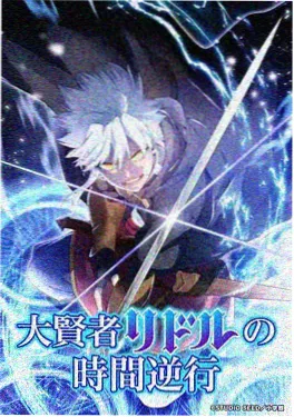 夜行手记都市奇幻漫画在线阅读