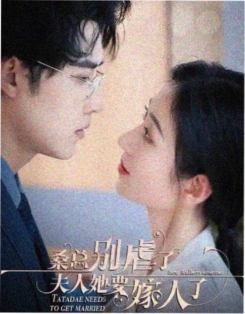春山可望电视剧全集在线观看
