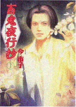像素星球科幻冒险漫画连载