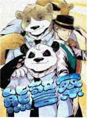 荒野同行户外真人秀免费观看