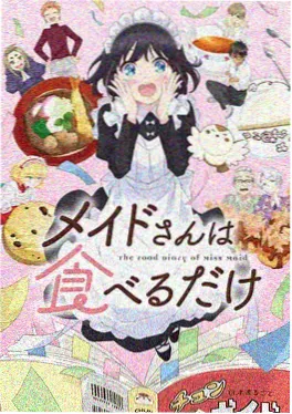 末班电车都市奇幻漫画全集