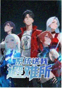 少年与鲸治愈奇幻动漫全集