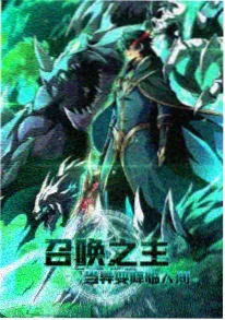 白鸟青春成长漫画全集完结