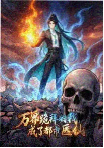 深海邮差奇幻日常动漫在线看